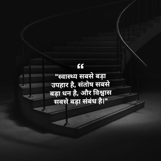 meditation buddha quotes hindi