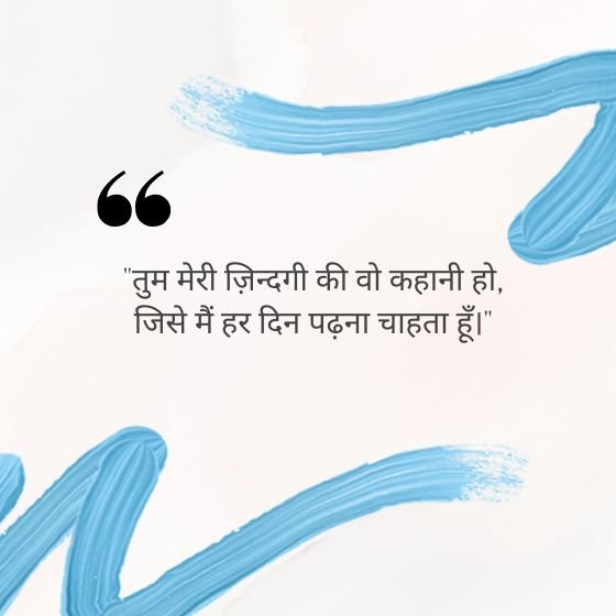 short love quotes for wife