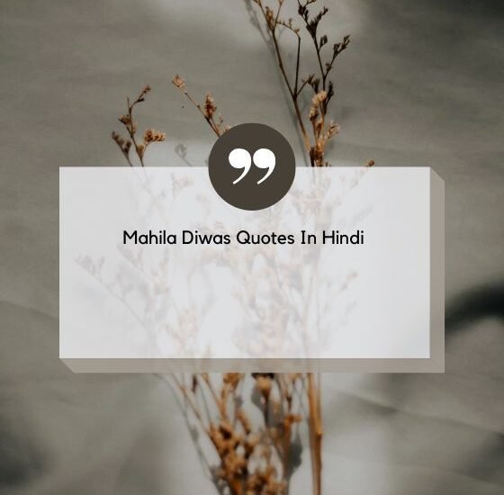 mahila diwas quotes in hindi