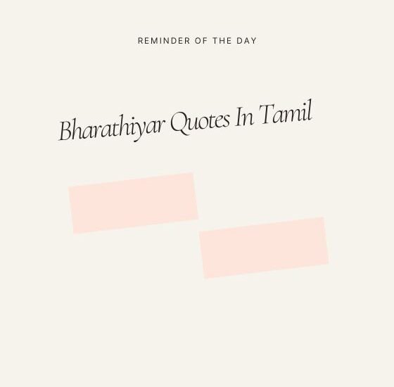 bharathiyar quotes in tamil