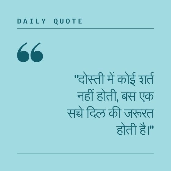 friends quotes short