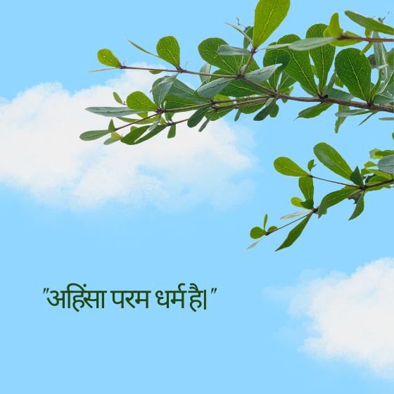 mahavir jayanti quotes