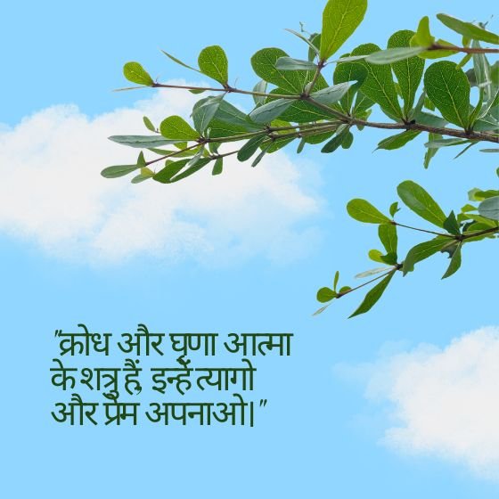 mahavir jayanti quotes