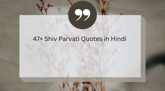 shiv parvati quotes in hindi