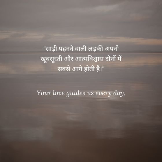 girl instagram saree quotes pinterest