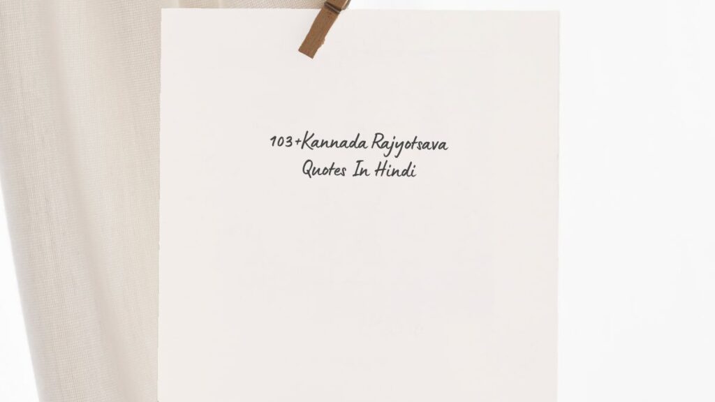 kannada rajyotsava quotes