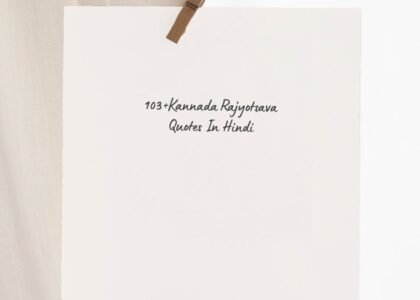 kannada rajyotsava quotes