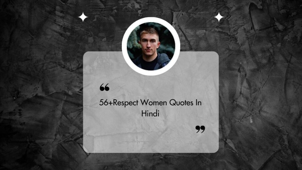 respect women quotes