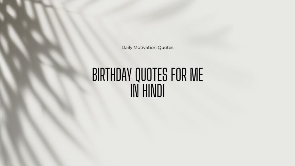 birthday quotes for me