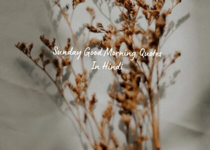 sunday good morning quotes