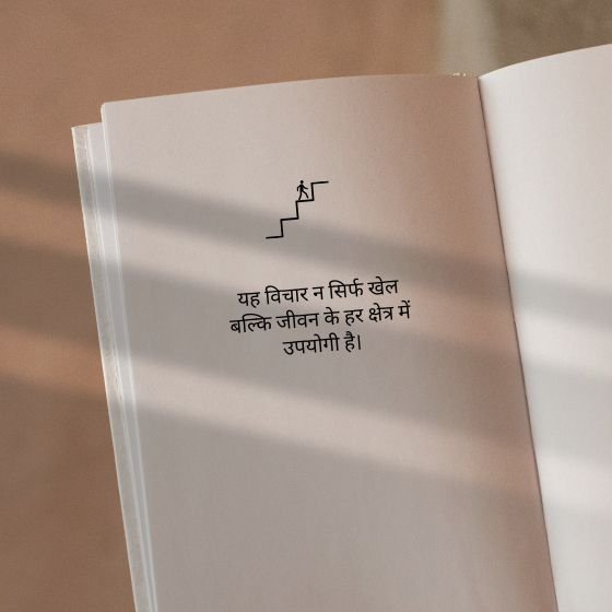 dhoni quotes