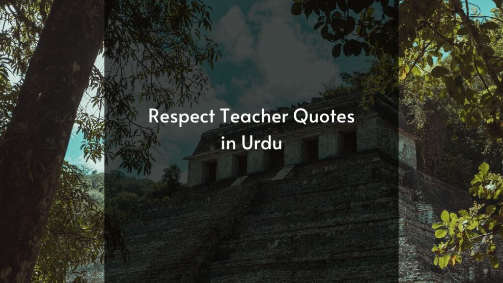 respect teacher quotes in urdu