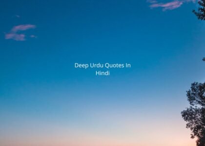 deep urdu quotes