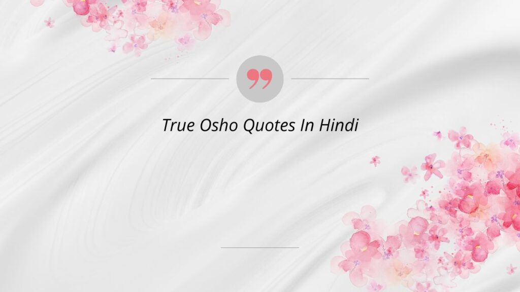 true osho quotes in hindi