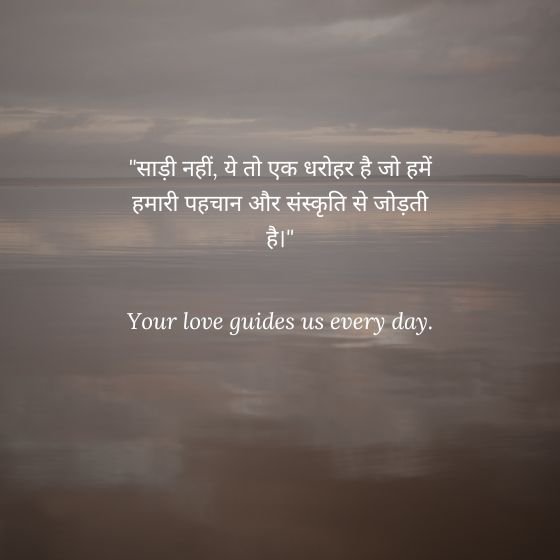 girl instagram saree quotes pinterest