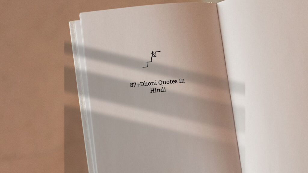 dhoni quotes