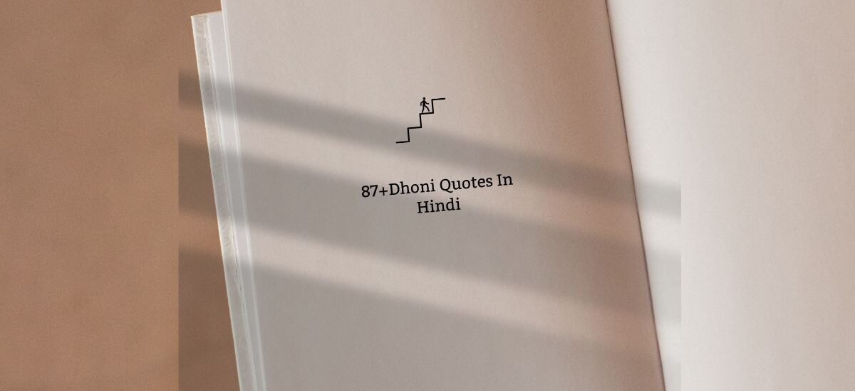 dhoni quotes