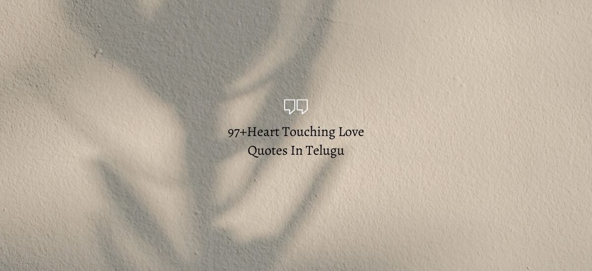 heart touching love quotes in telugu