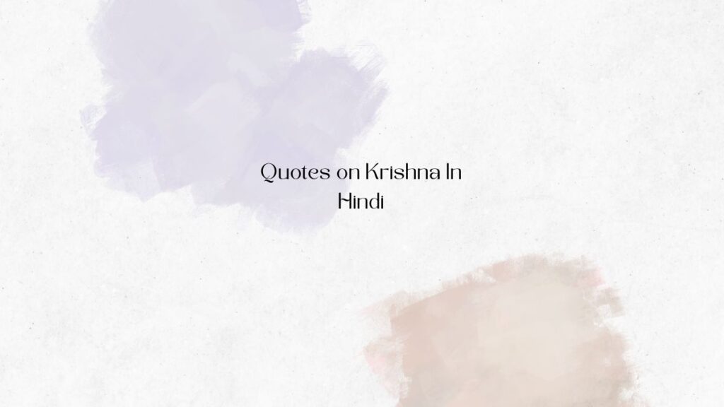 quotes on krishna