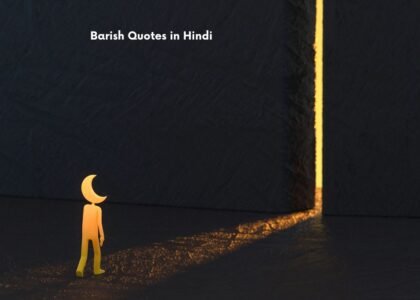 barish quotes in hindi