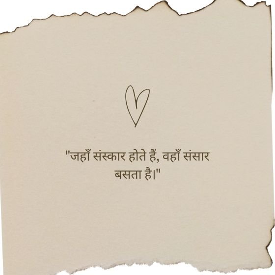 traditional quotes for instagram