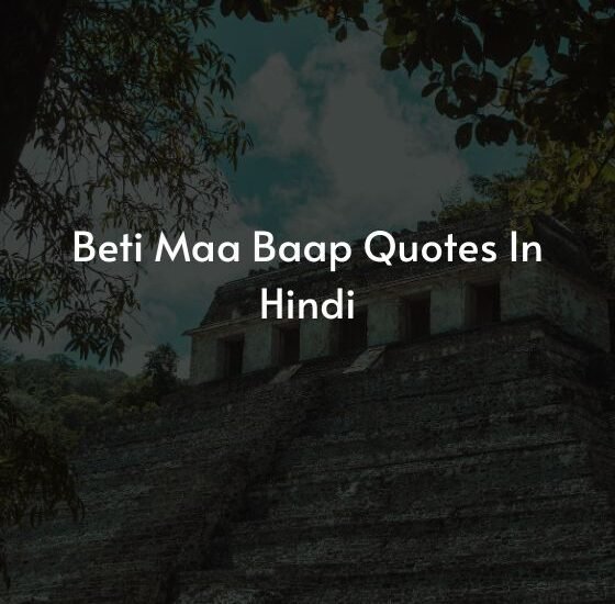 beti maa baap quotes