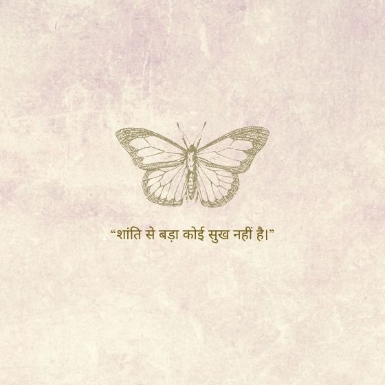 krishna motivational quotes