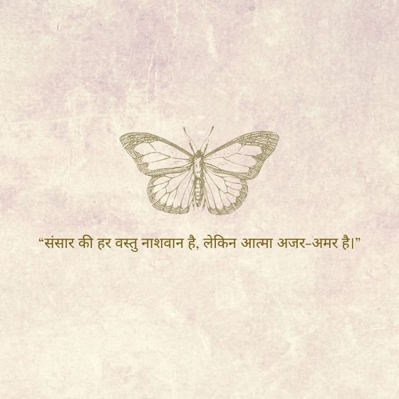 krishna motivational quotes