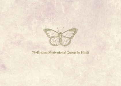 krishna motivational quotes