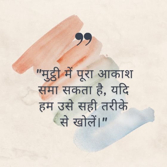 anmol vachan swami vivekananda quotes in hindi