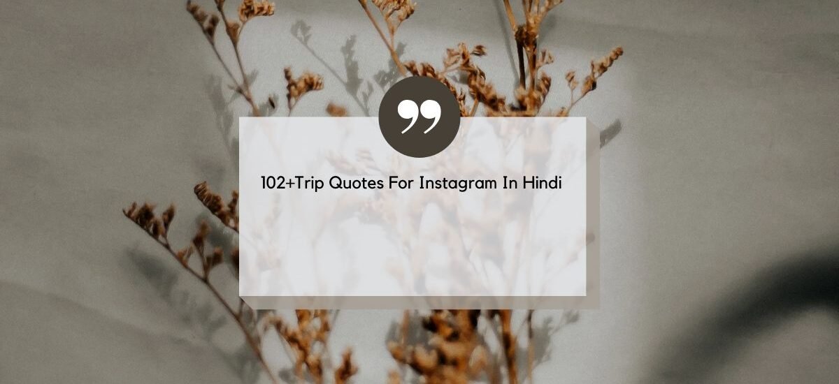 trip quotes for instagram
