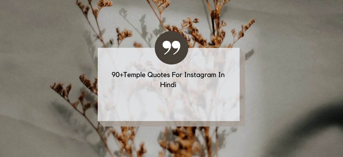 temple quotes for instagram