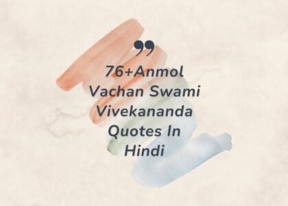 anmol vachan swami vivekananda quotes in hindi