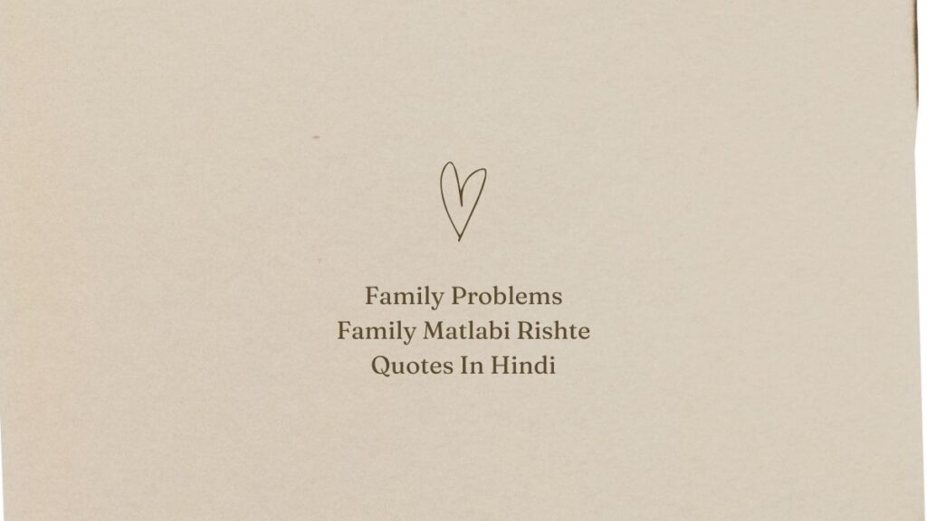 family problems family matlabi rishte quotes