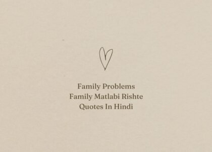 family problems family matlabi rishte quotes