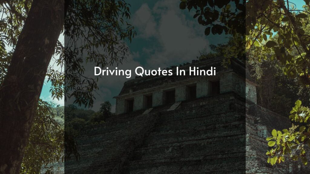 driving quotes
