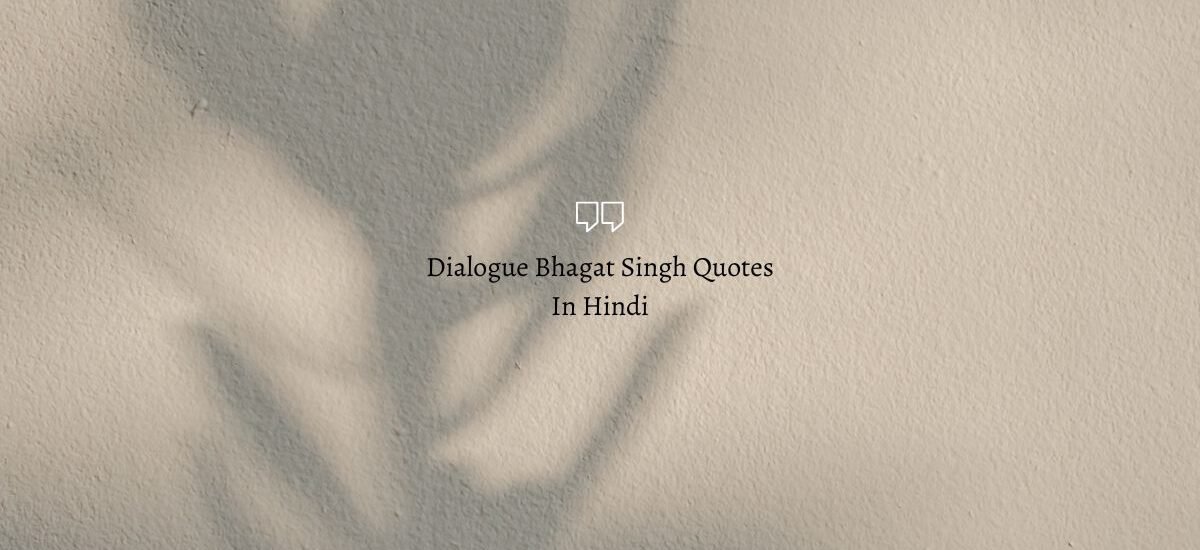 dialogue bhagat singh quotes