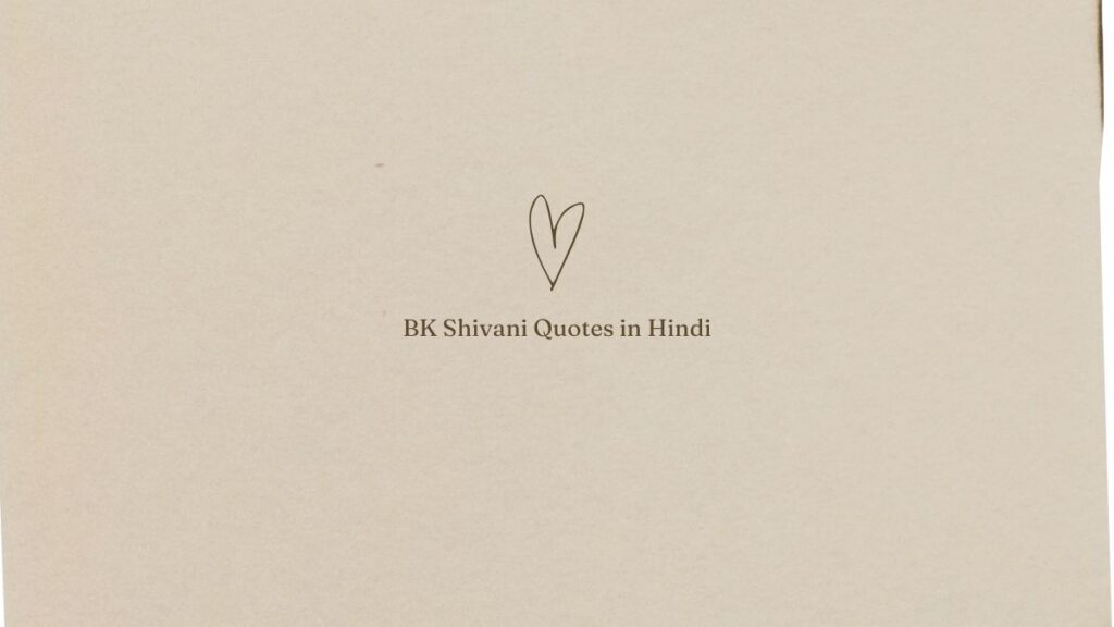 bk shivani quotes