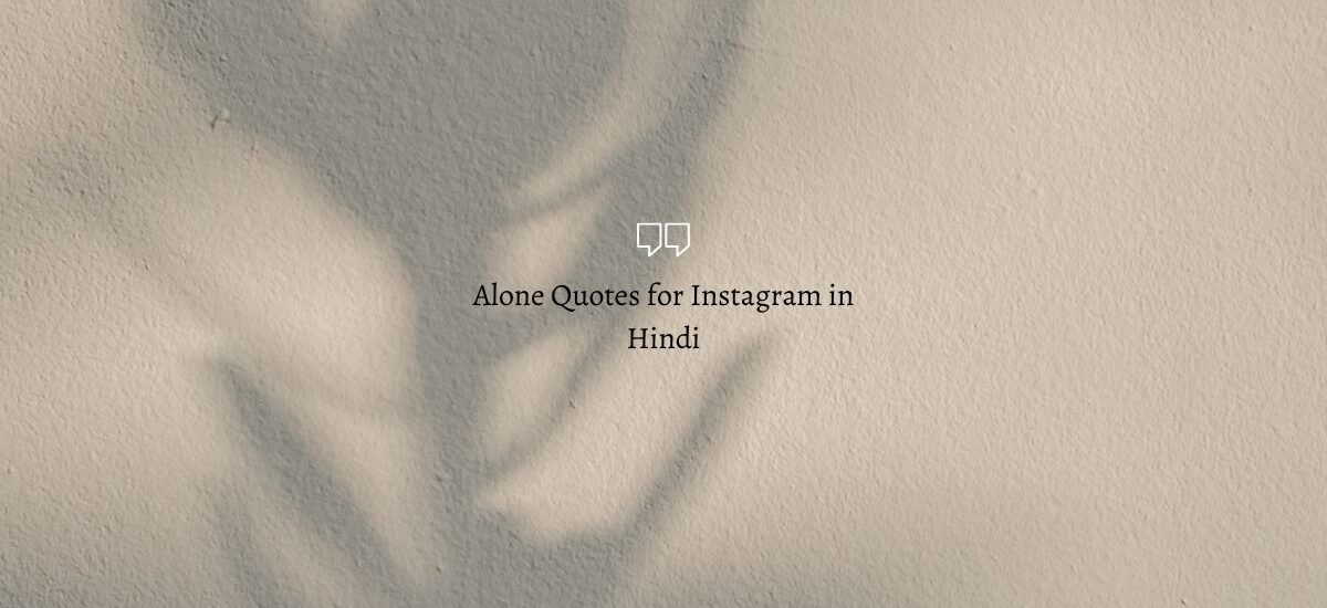 alone quotes for instagram