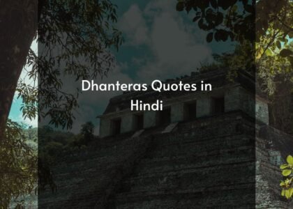 dhanteras quotes in hindi