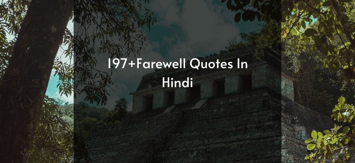 farewell quotes in hindi