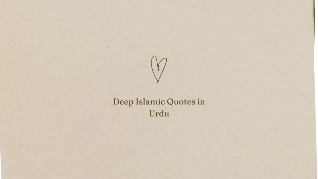 deep islamic quotes in urdu
