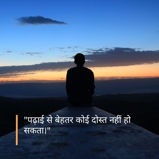 reading quotes for kids