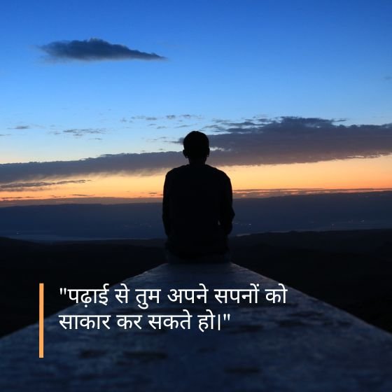reading quotes for kids