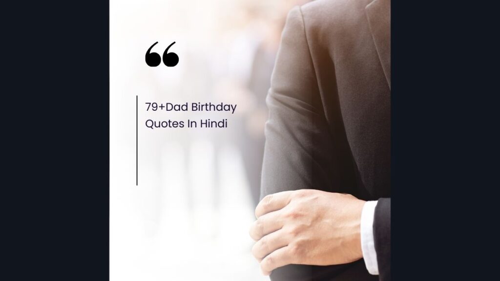 dad birthday quotes