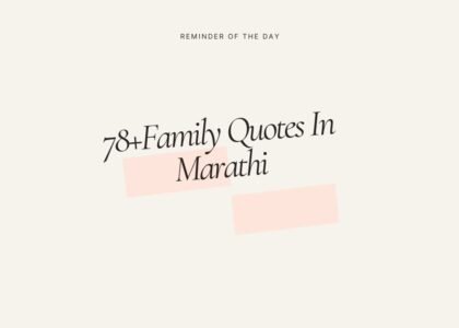 family quotes in marathi