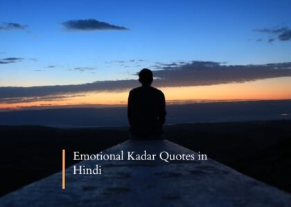emotional kadar quotes