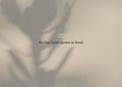 no one cares quotes